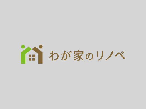 夏季休業のお知らせ