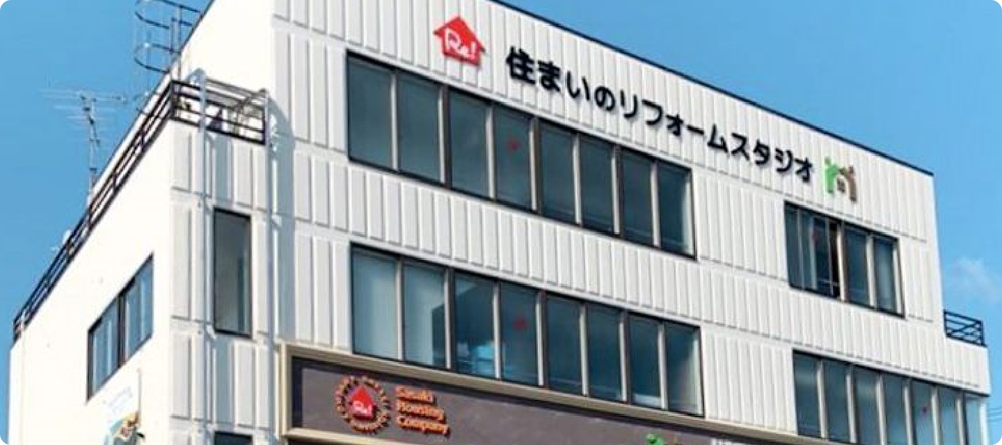 住み慣れたわが家を、もう一度、好きになる。