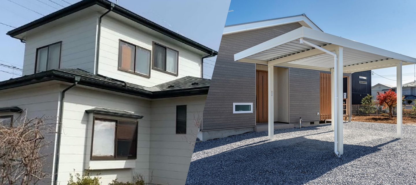 増築・減築で、住みながら部屋を 増やす・減らす。
