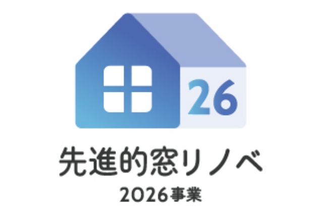 国土交通省 ／ 住宅省エネ2026キャンペーン