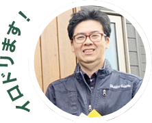 リノベーション施工事例