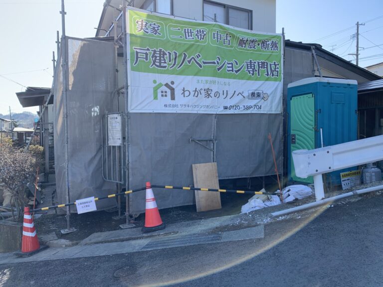 八戸市・十和田市・三沢市でリノベするなら　　「わが家のリノベ」 １階リノベｰション　