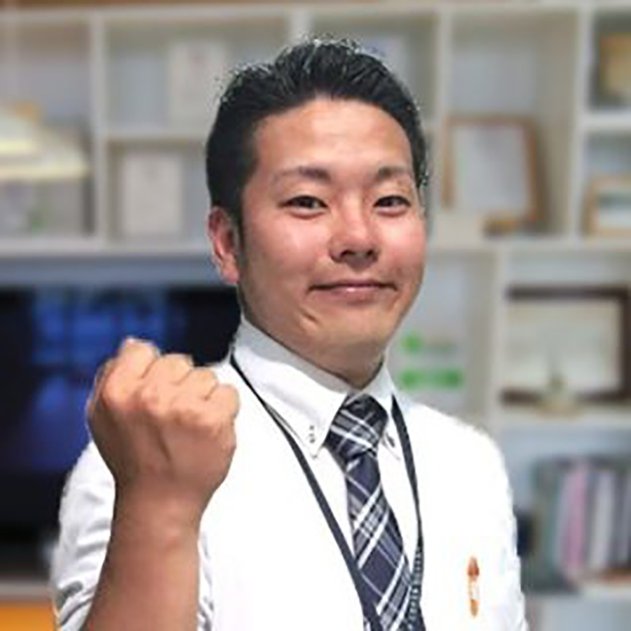 担当者より一言