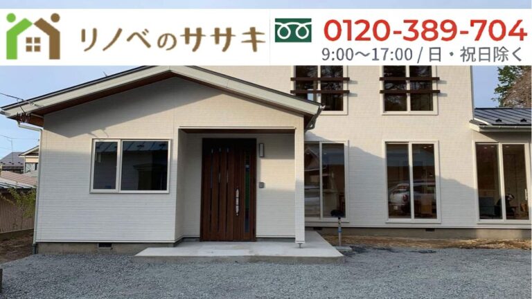リノベ前提の中古住宅、内覧で何を聞く？購入前に確認したい雨漏り・断熱・間取りの制約