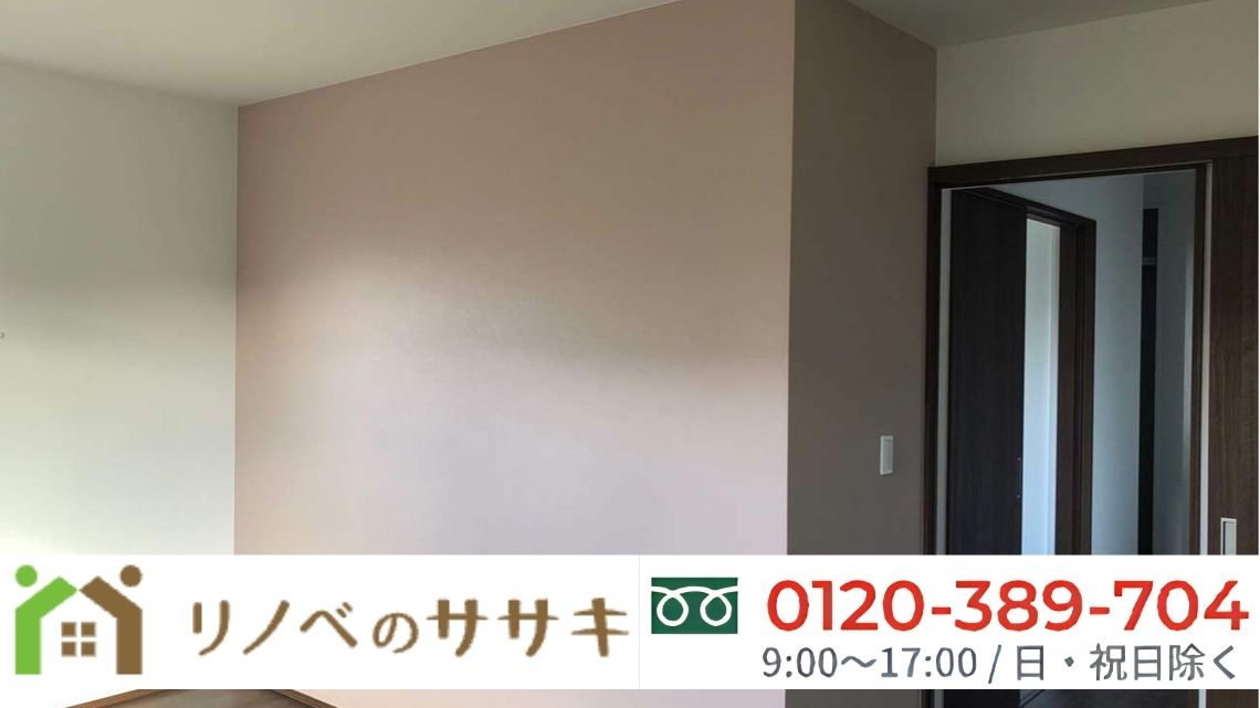 予算内で住み継ぐには、残せる部分を見極めましょう｜リノベのササキへご相談ください